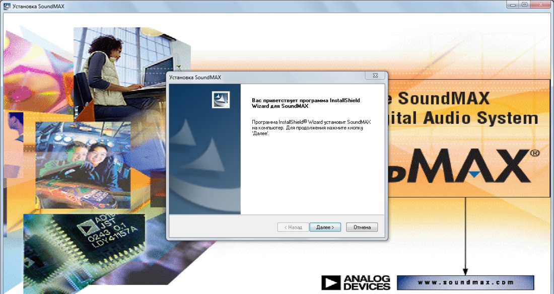 Soundmax Ad1888 Audio Driver Windows 7 32bit